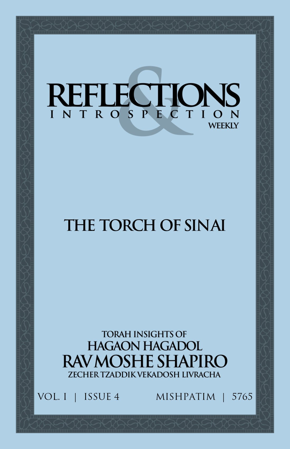 Cover of The Torch of Sinai