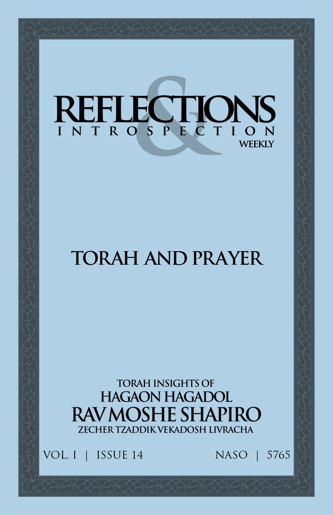 Cover of Torah and Prayer