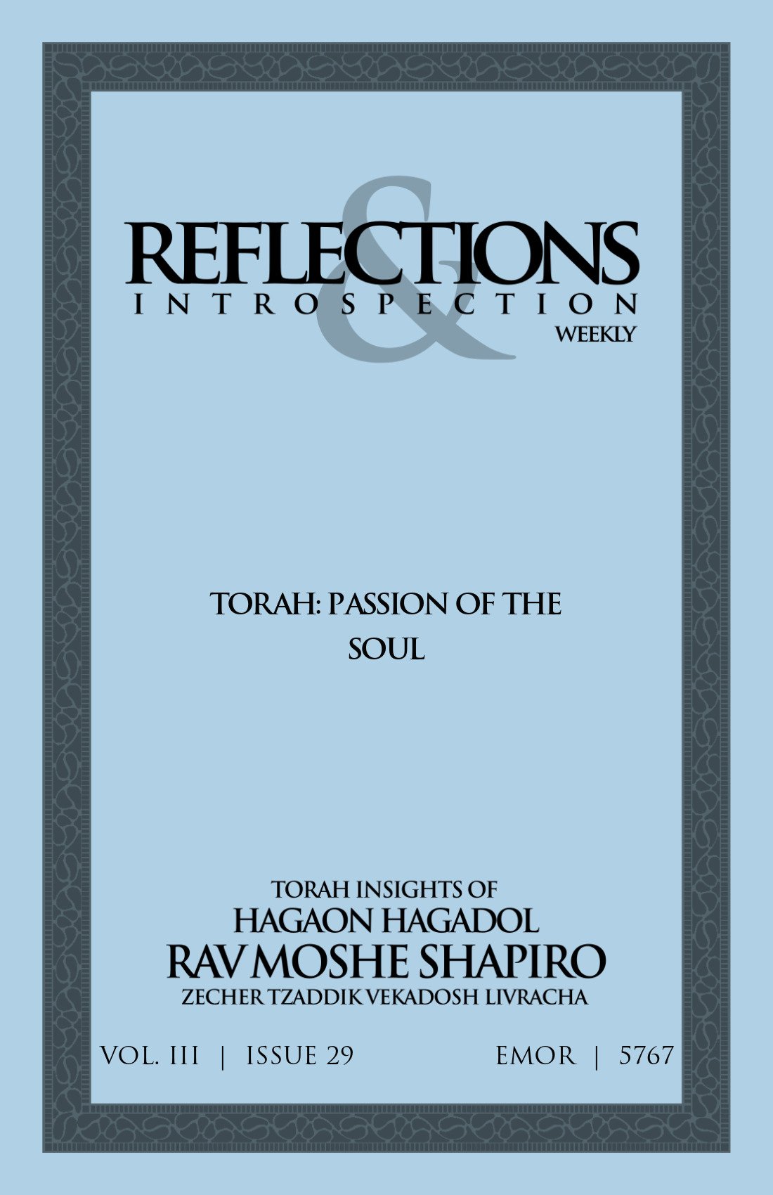 Cover of Torah: Passion of the Soul