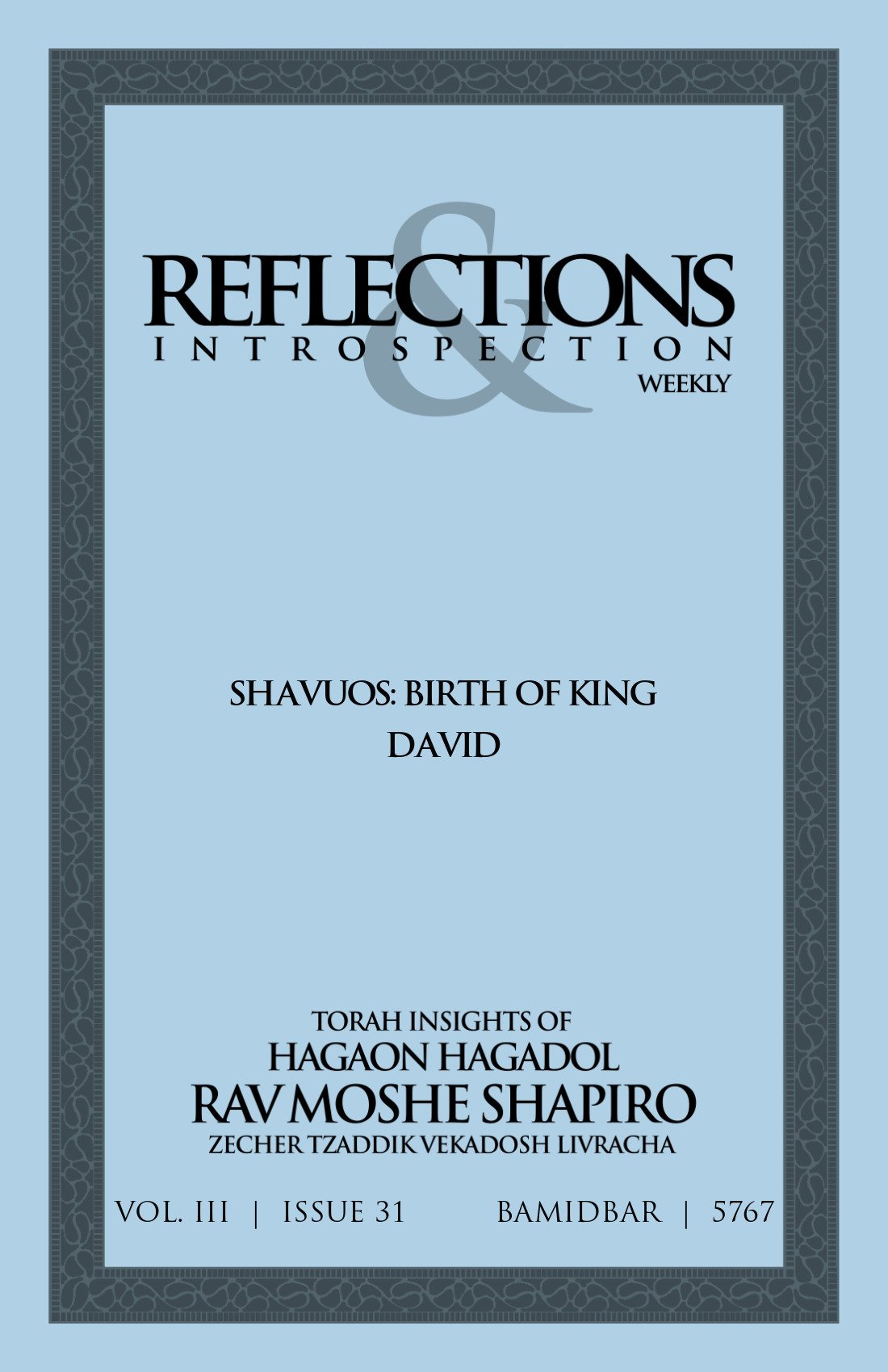 Cover of Shavuos: Birth of King David