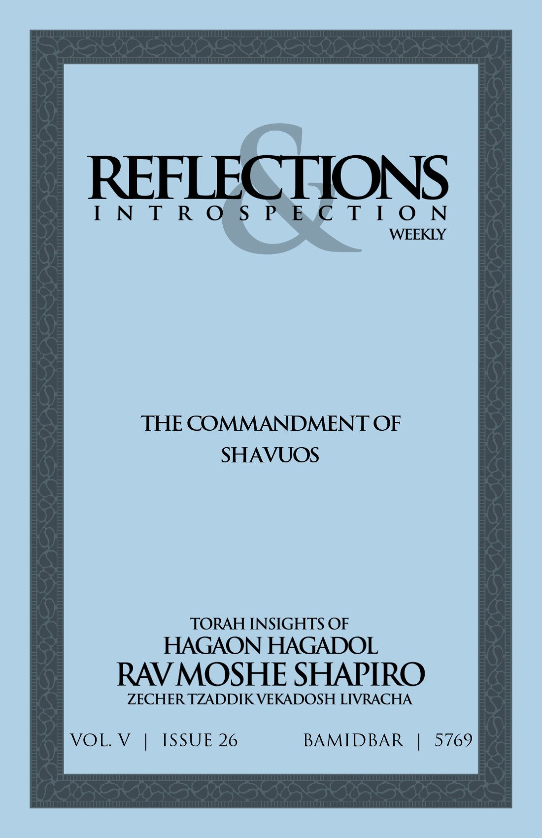 Cover of The Commandment of Shavuos