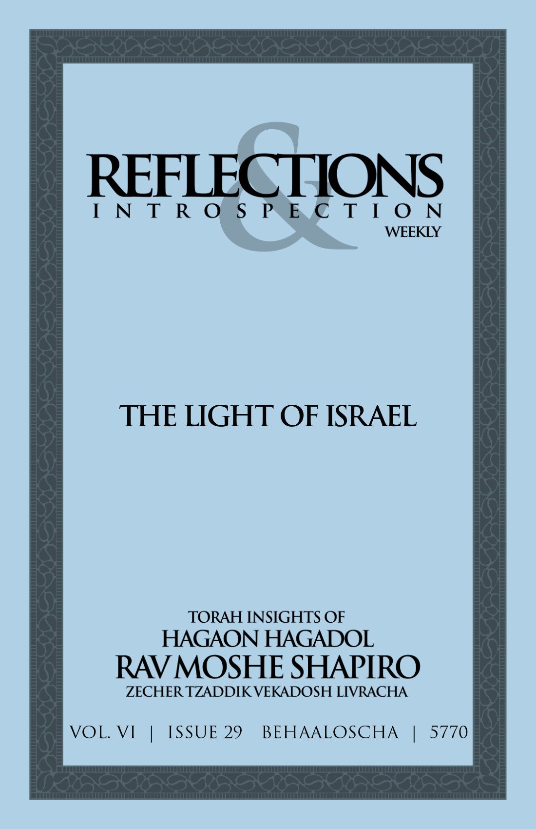 Cover of The Light of Israel