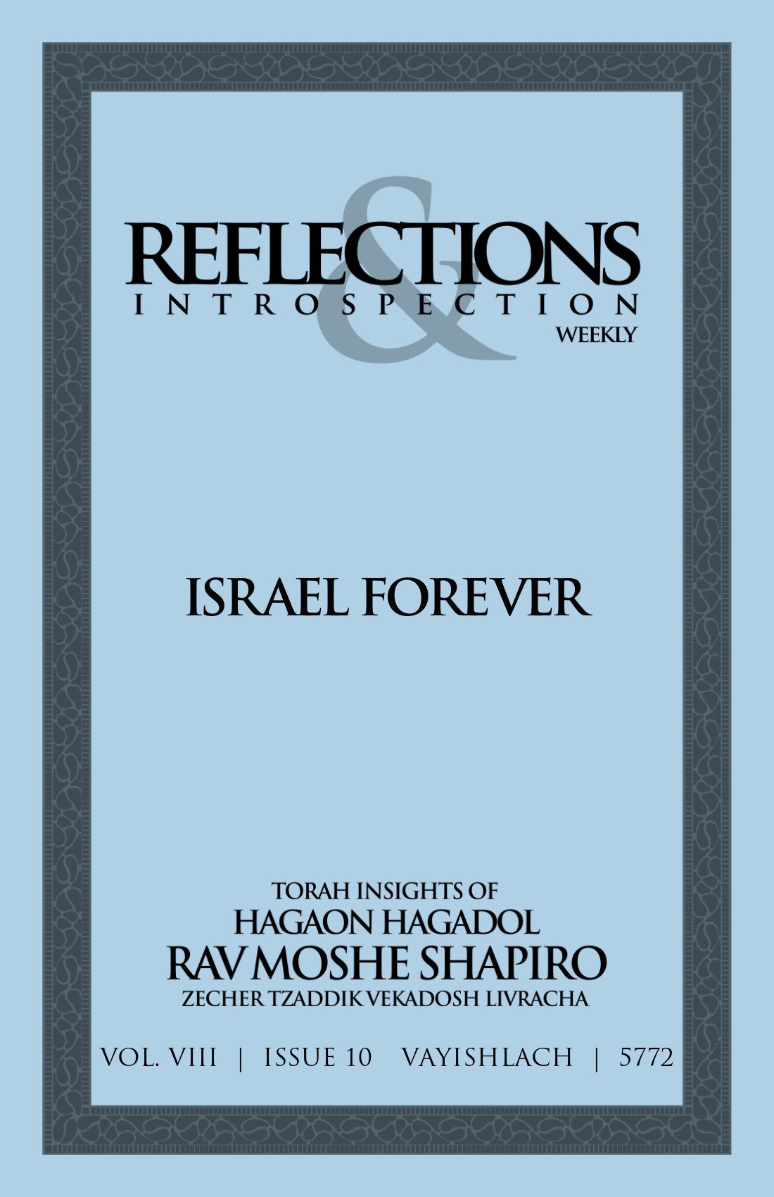 Cover of Israel Forever