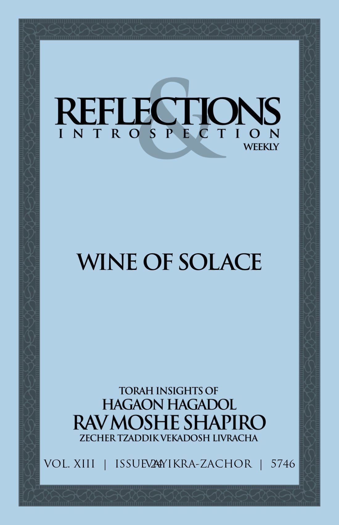 Cover of Wine of Solace