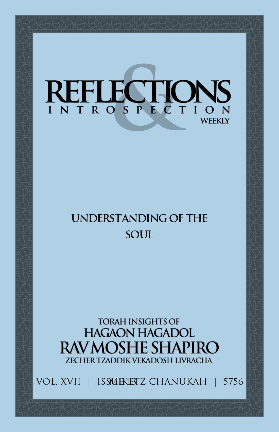 Cover of Understanding of the Soul