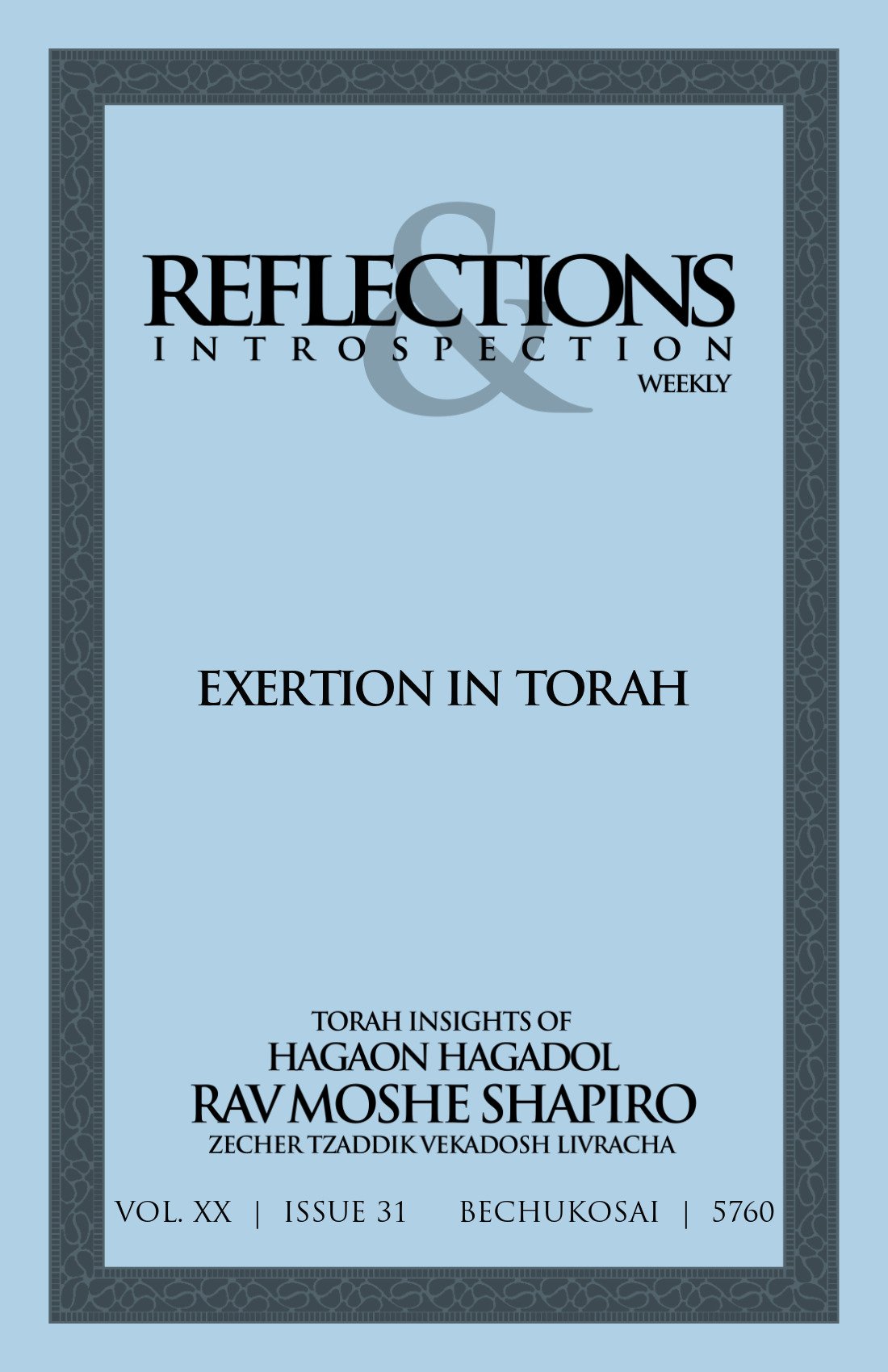 Cover of Exertion in Torah